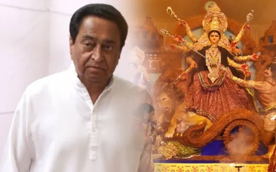 भोपाल: कमलनाथ सरकार का फैसला, 6 फीट से ऊंची दुर्गा प्रतिमा की स्थापना पर रोक, पढ़ें क्यों