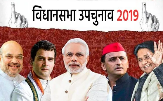 यूपी में उपचुनाव के लिए सुलझा सियासी दलों का गणित, यहां जानिए पूरा समीकरण