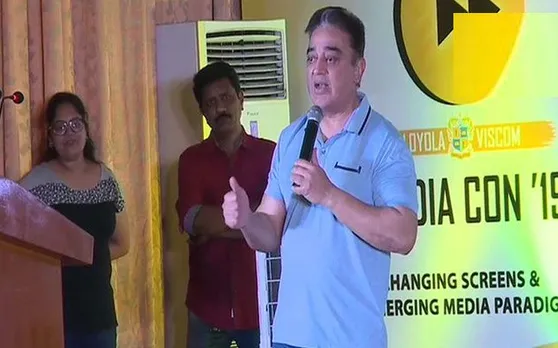 हिंदी भाषा को लेकर यह क्या कह गए कमल हासन (Kamal Haasan), जानकर हो जाएंगे हैरान