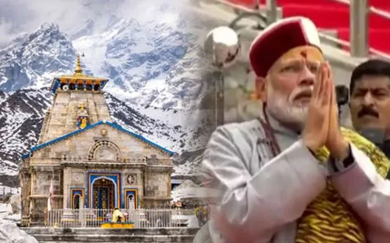 'केदारनाथ की आरती करते हुए भावुक हो गए थे पीएम, आंखों से निकलने लगे थे आंसू'