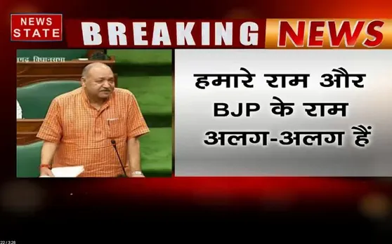 भूपेश बघेल के मंत्री का विवादित बयान कहा 'हमारे राम शबरी वाले हैं, BJP के राम मॉब लिंचिंग वाले हैं'