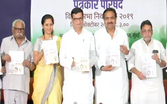 कांग्रेस-NCP ने महाराष्ट्र विधानसभा चुनाव के लिए संयुक्त घोषणा पत्र जारी की