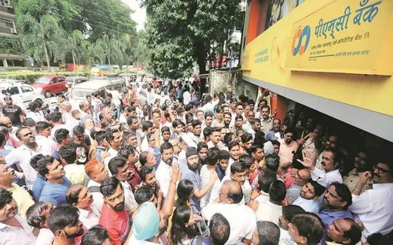 PMC Bank Scam: वधावन को 'संरक्षण' देने के लिए पूर्व पेट्रोलियम मंत्री व महाराष्ट्र के पूर्व CM संदेह के घेरे में