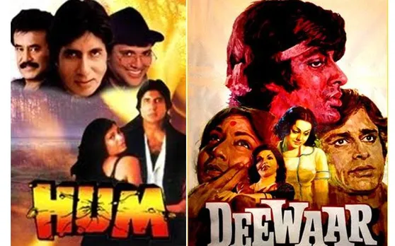 Happy Birthday: अमिताभ बच्चन के 77वें जन्मदिन पर देखें उनकी फिल्मों के बेस्ट डायलॉग