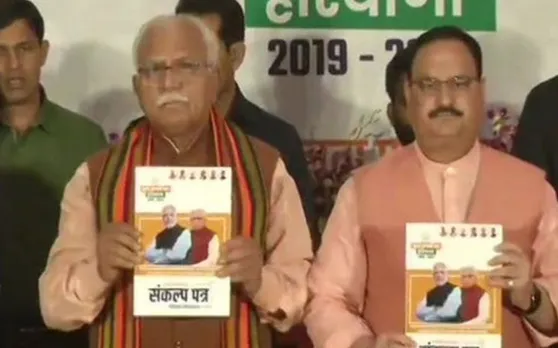 हरियाणा: BJP ने जारी किया घोषणा पत्र, 'राम राज्य के सिद्धांतों' पर आधारित होने का दावा