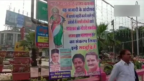 इंदौर में कांग्रेस ने लगवाए वीर सावरकर के पोस्टर, लिखा...