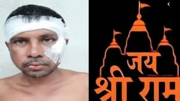 जय श्री राम बोलने पर टीएमसी कार्यकर्ता को उसके साथियों ने ही पीटा