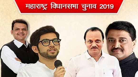 Maharashtra Election Results 2019: नतीजों पर देवेंद्र फडणवीस का बयान- स्थिति अब भी पुरानी, शिवसेना से जो तय हुआ वही होगा