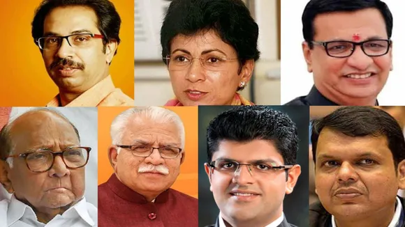 Maharashtra Haryana Assembly Elections 2019 Result: क्‍या एग्‍जिट पोल से अलग आएंगे हरियाणा-महाराष्‍ट्र के नतीजे?