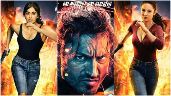 Commando 3 Trailer: 'कमांडो 3' के ट्रेलर में दिखा विद्युत जामवाल का जबरदस्त एक्शन