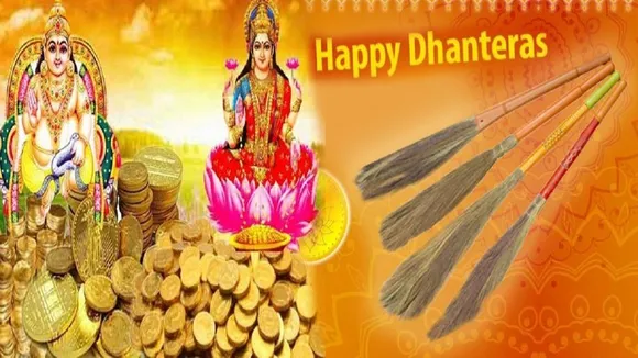 Dhateras 2019 : धनतेरस के दिन इन चीज़ों को जरूर खरीदें, अगले दिवाली तक बरसेंगी लक्ष्मी