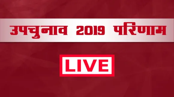EXIT POLL के कितना मेल खाते हैं महाराष्ट्र के नतीजे, यहां देखें
