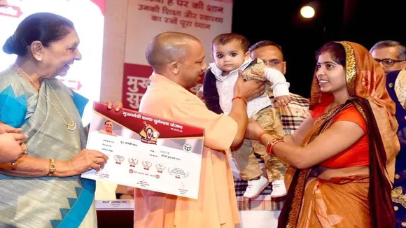 बेटियों को यूपी सरकार का बड़ा तोहफा, पैदा होने से लेकर पढ़ाई तक मिलेगा पैसा