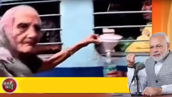ये हैं ग्वालियर की सरला त्रिपाठी जिनका जिक्र पीएम मोदी ने 'मन की बात' में किया