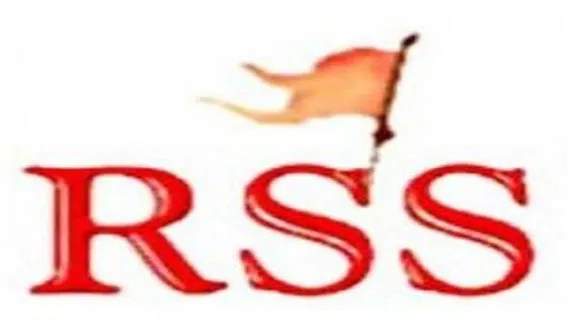 RSS की 2 दिवसीय बैठक खत्म, कहा- राम मंदिर पर जो भी फैसले आए उसे सभी लोग खुले मन से स्वीकार करें
