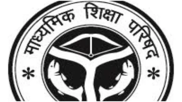 यूपी बोर्ड (UP Board) ने सारे प्रमाण पत्रों को किया Online, अब नहीं हो पाएगा फर्जीवाड़ा