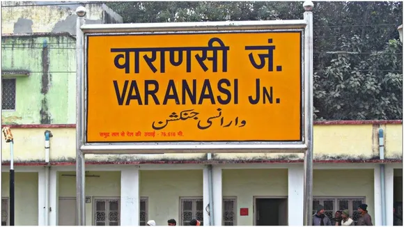 काशी में पावर कट, योगी सरकार ने डायरेक्टर को डिमोट कर बनाया इंजीनियर