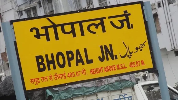 अयोध्या पर फैसला, भोपाल में हाई अलर्ट; राजधानी में 2 महीने के लिए लगी धारा 144