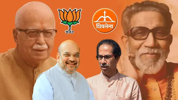 बीजेपी-शिवसेना की तीन दशक पुरानी दोस्‍ती में दरार, महाराष्‍ट्र की कुर्सी के लिए दरक रहे रिश्‍ते