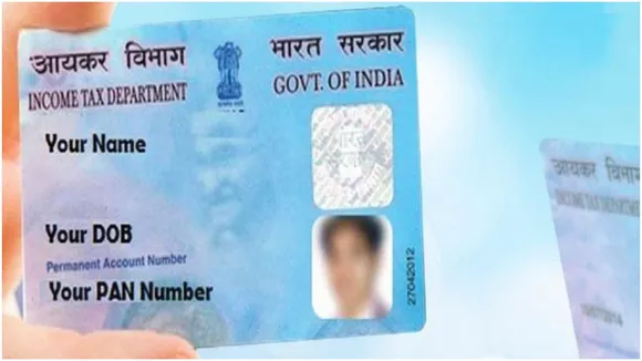 आयकर विभाग (Income Tax Department) की इस सुविधा से कुछ ही मिनट में बन जाएगा पैन कार्ड (PAN Card)