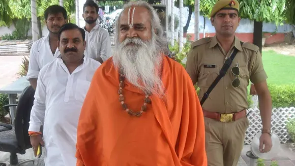 Ram Vilas Vedanti