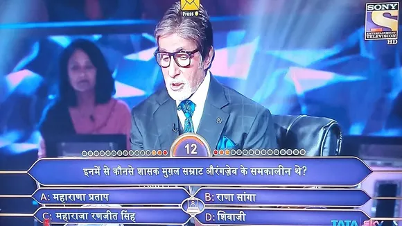 केबीसी के सवाल पर बवाल, शिवाजी महाराज के संदर्भ पर विवाद, सोनी ने मांगी माफी