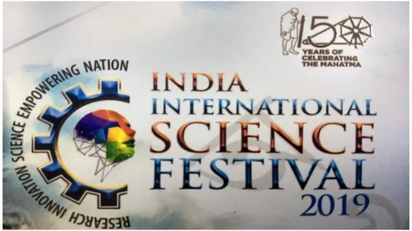 विज्ञान महोत्सव में बना दूसरा गिनीज वर्ल्ड रिकॉर्ड, आज बनेगा तीसरा रिकॉर्ड