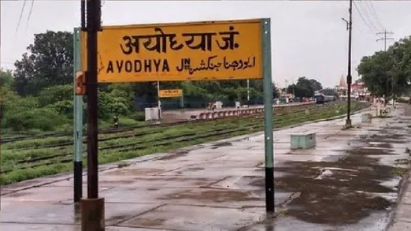 Ayodhya Verdict: आज SC सुनाएगा ऐतिहासिक फैसला, जानें, कब और कहां से शुरू हुआ था अयोध्या विवाद