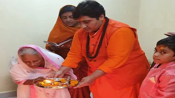 समस्त राष्ट्र को 'जय श्रीराम', सुप्रीम कोर्ट के फैसले पर साध्वी प्रज्ञा ने दिया ये बड़ा बयान