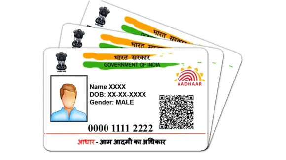 आधार कार्ड (Aadhaar Card) में गलत जन्मतिथि को इस तरीके से कर सकते हैं अपडेट