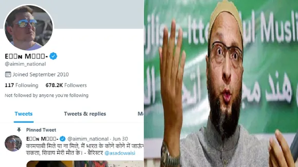 AIMIM