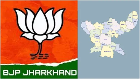 Jharkhand Polls: BJP ने 8 उम्मीदवारों की 5वीं लिस्ट जारी की, जानिए किसे कहां से मिला टिकट