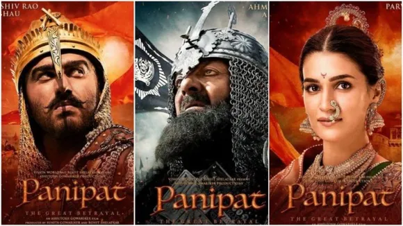 फिल्म 'पानीपत' पर पाकिस्तान का ऐतराज, कहा- मुसलमान शासक को जालिस दिखाने के लिए ये किया गया