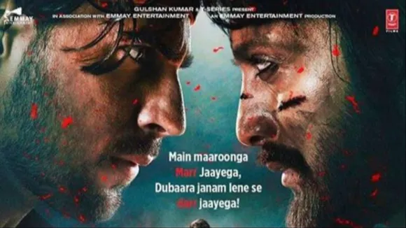 'मरजावां' ने दिखाया दम, बॉक्स ऑफिस पर पहले दिन की शानदार कमाई