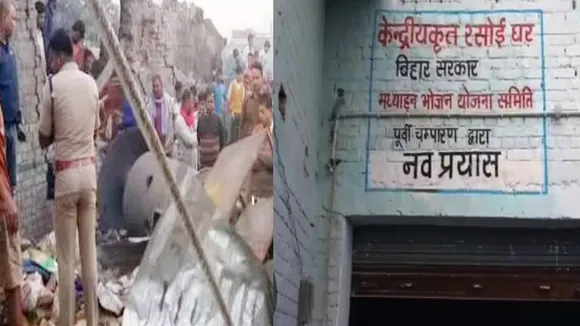 बिहारः मिड-डे-मील बनाते वक्त रसोई में बॉयलर फटा, 4 लोगों की मौत