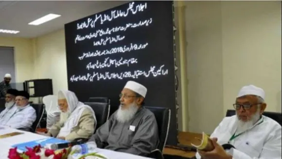 AIMPLB की बैठक खत्म, जमीन के मुद्दे पर नहीं बनी सहमति