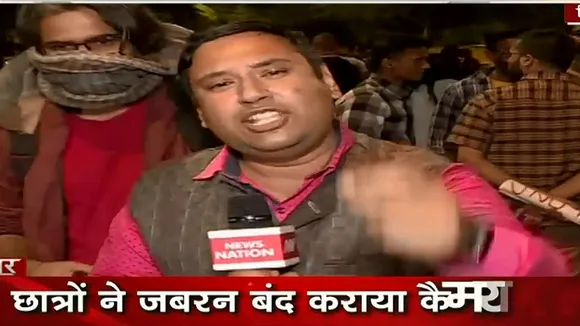 EXCLUSIVE: JNU के प्रदर्शनकारी छात्रों ने की न्यूज नेशन संवाददाता राहुल डबास से अभद्रता