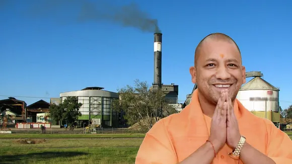 CM योगी आज मुंडेरवा चीनी मिल का शुभारंभ करेंगे, 20 साल बाद फिर बनेगी चीनी