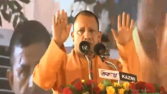 हमने शिलान्यास और उदघाटन दोनों करना सीखा है : योगी आदित्यनाथ