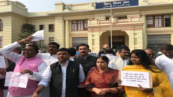 Bihar: विधानमंडल के शीतकालीन सत्र पर जेएनयू विवाद का साया, विपक्ष ने सरकार के खिलाफ किया प्रदर्शन