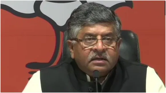 बीजेपी ने पहली बार शिवसेना पर बोला तीखा हमला, बोली- सत्‍ता के लिए सौदा करने वाले शिवाजी की बात न करें