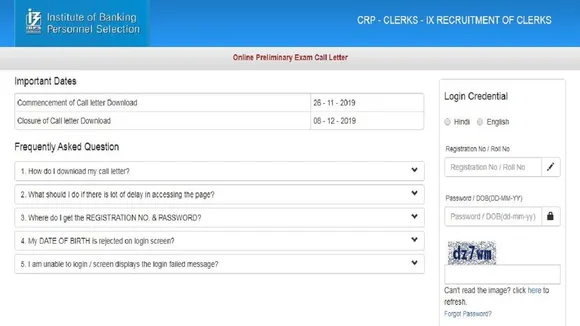 IBPS Clerk Admit Card: क्लर्क 2019 का एडमिट कार्ड हुआ जारी, यहां से करें डाउनलोड