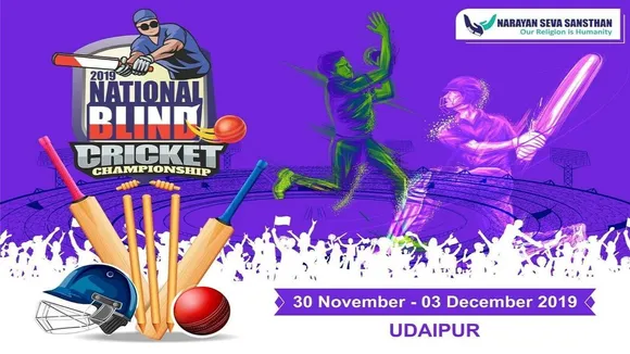राजस्थान: 30 नवंबर से शुरू होगा National Blind Cricket Tournament, इन राज्यों की टीम लेंगी भाग