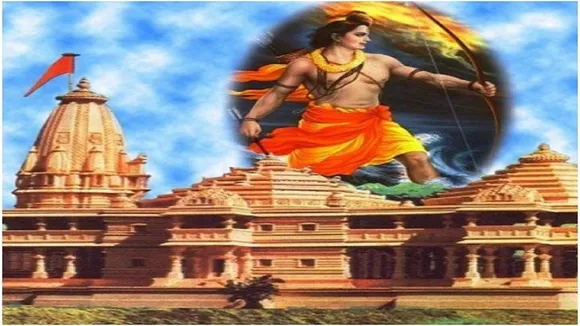 राम जन्मभूमि ट्रस्ट के अध्यक्ष ने की अपील, कहा- इस बार न मनाएं 'शौर्य दिवस'