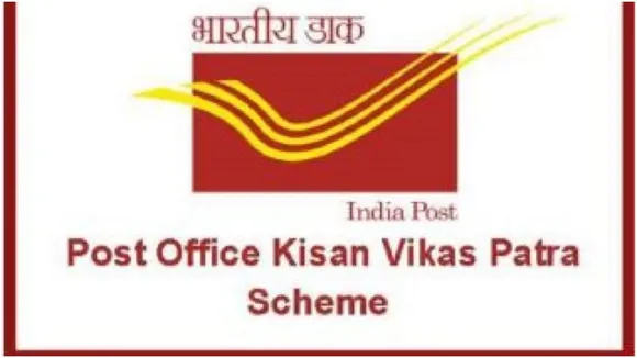 किसान विकास पत्र (Kisan Vikas Patra) में निवेश करके कई गुना तक बढ़ा सकते हैं पैसा, जानिए क्या है तरीका