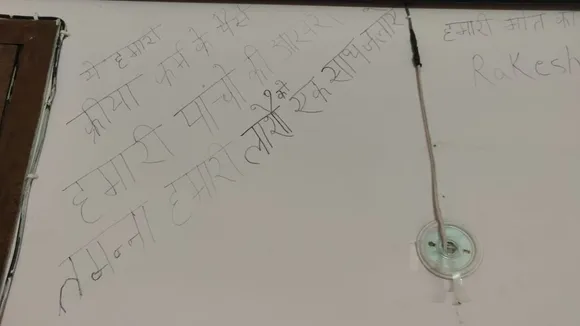 गाजियाबाद: 'ये रहे पैसे, हम पांचों का अंतिम संस्कार साथ में करना'