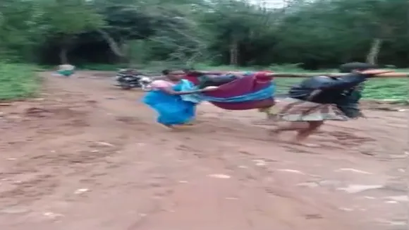 VIDEO: कहां है विकास? गर्भवती को कपड़े में टांगकर ले जा रहे थे अस्पताल, रास्ते में दिया लड़के को जन्म