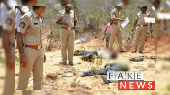 Fact Check: एनकाउंटर में मारे गए हैदराबाद आरोपियों की फोटो वायरल, जांच में सामने आया सच