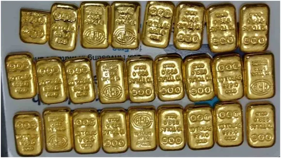 Gold