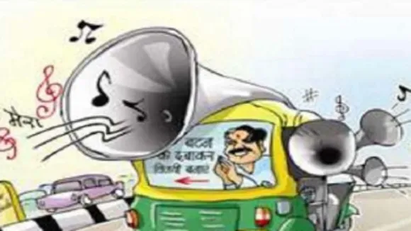 झारखंड में तीसरे चरण की 17 सीटों के लिए चुनाव प्रचार समाप्त